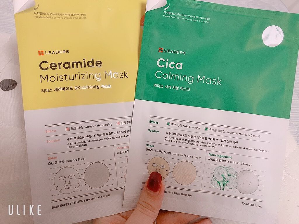 ãã¢ð¹ on LIPS ããªãŒããŒã¹ã®äœ¿ã£ãŠè¯ãã£ãããã¯ã§ã(`ÏŽ)å€åç§å¬ã«äœ¿..ãïŒ1æç®ïŒ