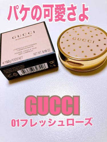 GUCCI ブラッシュ ドゥ ボーテ チーク アンド アイのクチコミ「今日のメイクに使いました
GUCCI¥7,920
ブラッシュ ドゥ ボーテ 
チーク アンド .....」（1枚目）