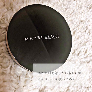 SP クッション ウルトラカバークッション BB/MAYBELLINE NEW YORK/クッションファンデーションを使ったクチコミ（1枚目）