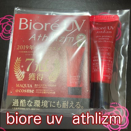 ブルーム ボックス/BLOOMBOX/その他を使ったクチコミ(4枚目)