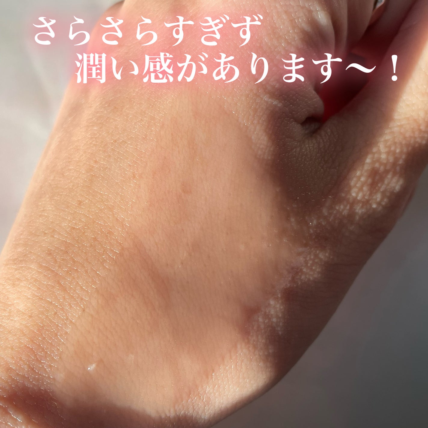 ボンディング・オイル/got2b/ヘアオイルを使ったクチコミ(4枚目)