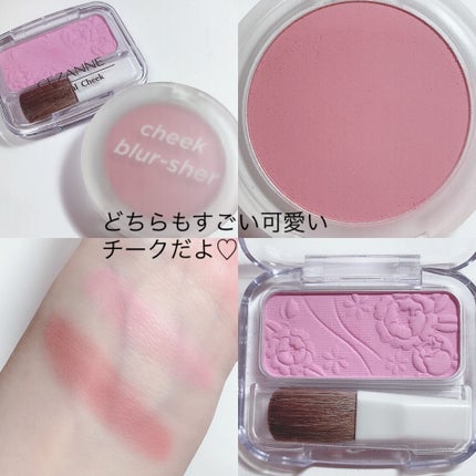 ナチュラル チークN/CEZANNE/パウダーチークを使ったクチコミ(4枚目)