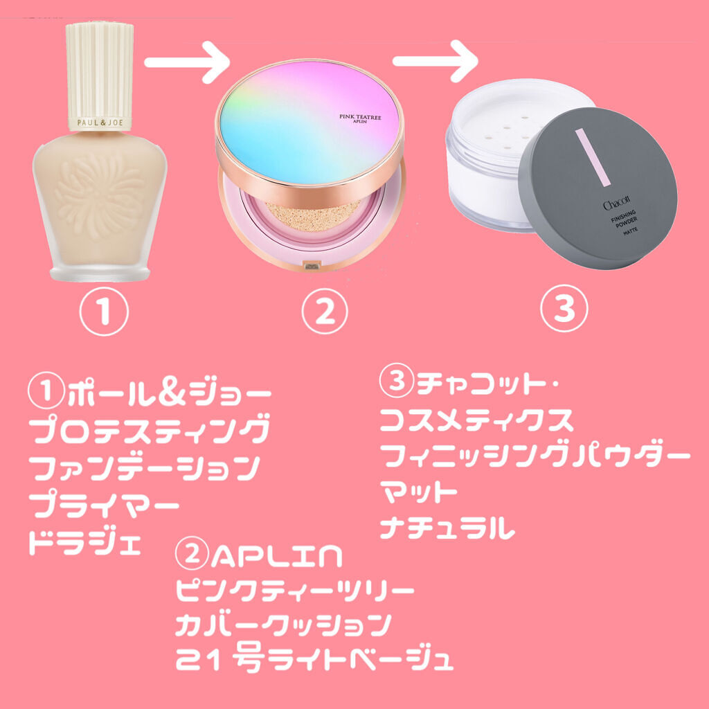 フィニッシングパウダー マット/チャコット・コスメティクス/ルースパウダーを使ったクチコミ（2枚目）