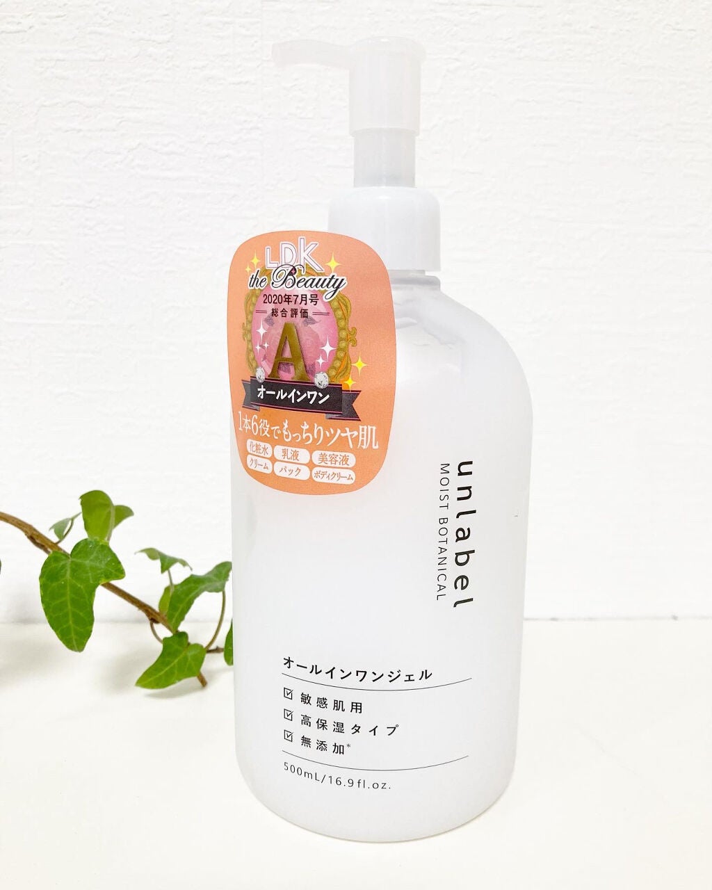 モイストボタニカル オールインワンジェルR/unlabel/オールインワン化粧品を使ったクチコミ(1枚目)