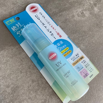 プロテクトUV ミスト/サンカット®/日焼け止めミスト・スプレーを使ったクチコミ(1枚目)