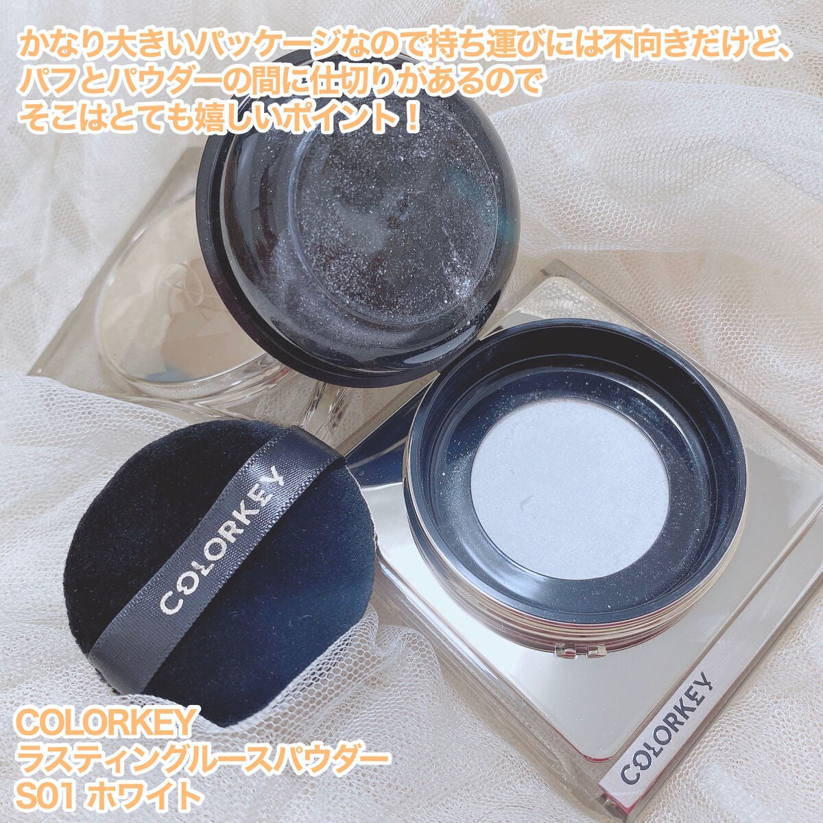 ラスティングルースパウダー/COLORKEY/ルースパウダーを使ったクチコミ(4枚目)