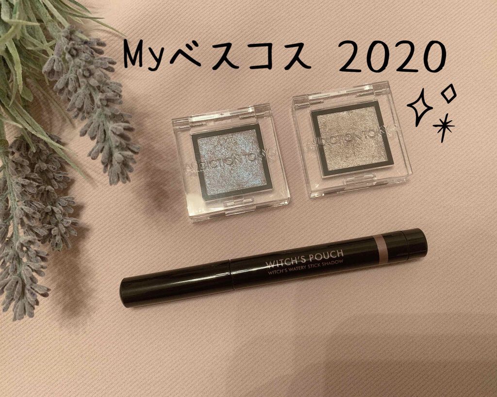 ウォータリースティックシャドウ/Witch's Pouch/スティックアイシャドウを使ったクチコミ(1枚目)