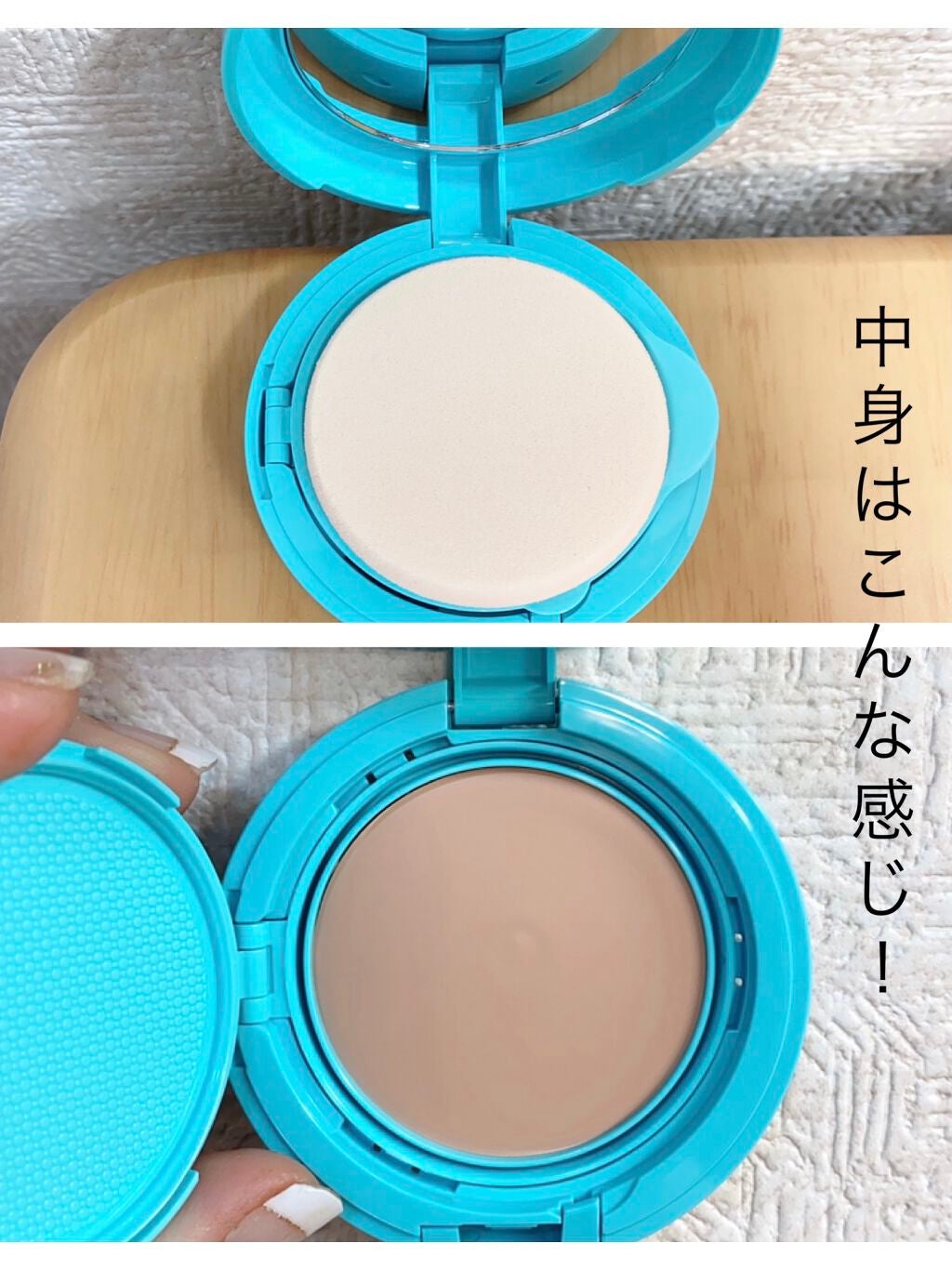 カバーステイWPファンデーションUV/コフレドール/パウダーファンデーションを使ったクチコミ(3枚目)