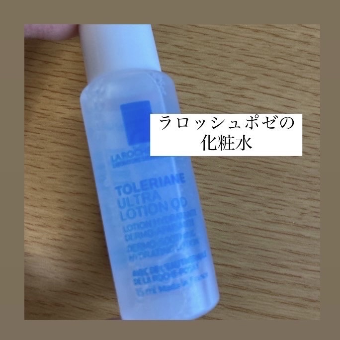 トレリアン 薬用モイスチャーローション/ラ ロッシュ ポゼ/化粧水を使ったクチコミ（1枚目）