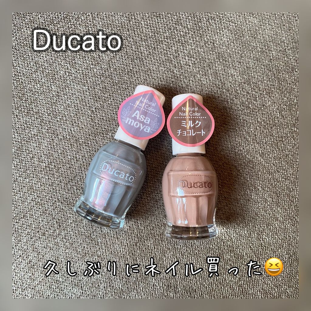ナチュラルネイルカラーN/デュカート/マニキュアを使ったクチコミ（1枚目）