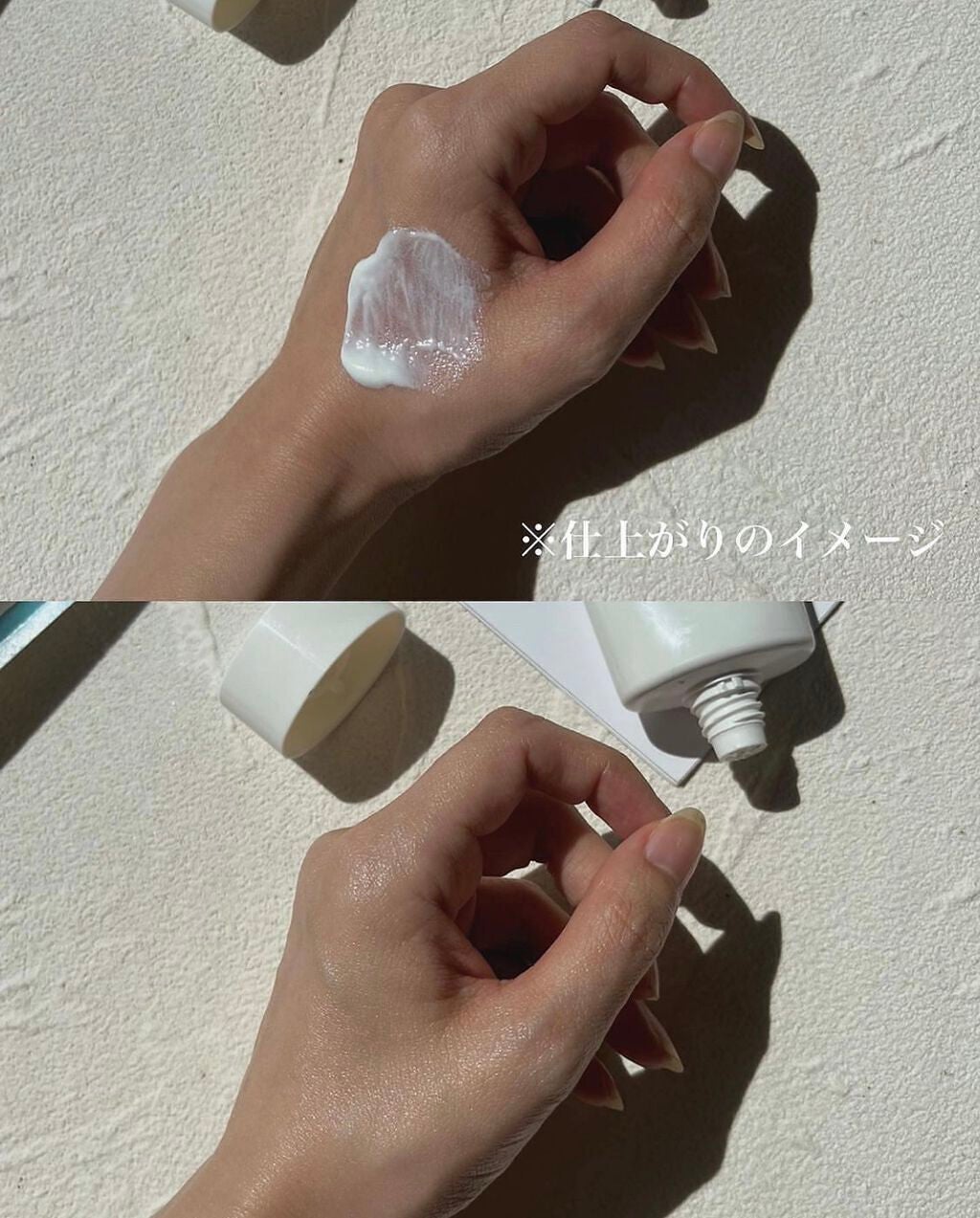 アリィー クロノビューティ ジェルUV EX/アリィー/日焼け止めジェルを使ったクチコミ(2枚目)