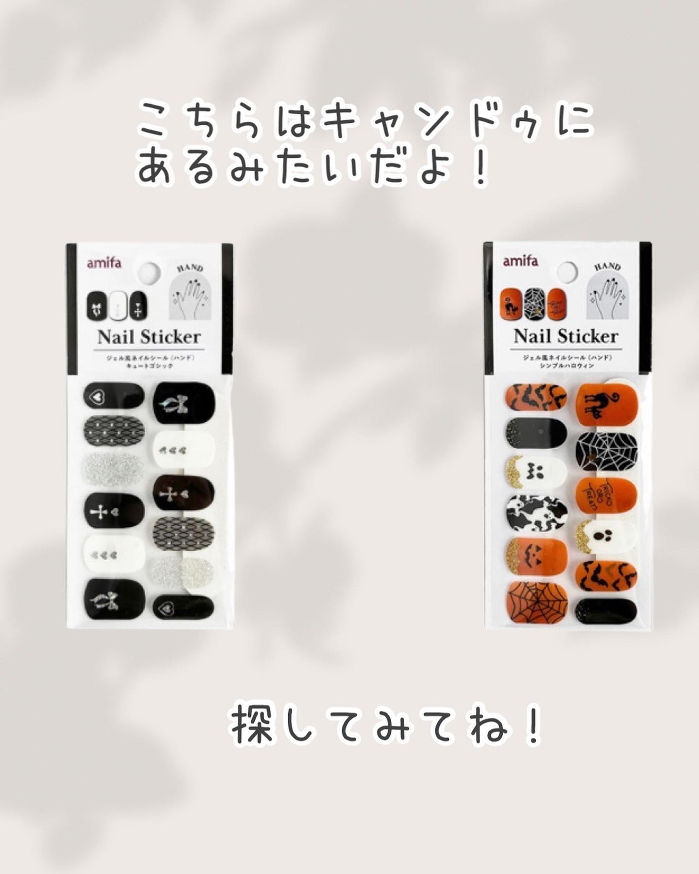 ジェルネイルシール/and U/ネイルシールを使ったクチコミ(6枚目)