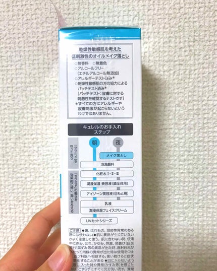 ãªã€ã«ã¡ã€ã¯èœãšã/ãã¥ã¬ã«/ãªã€ã«ã¯ã¬ã³ãžã³ã°ã䜿ã£ãã¯ãã³ãïŒ4æç®ïŒ