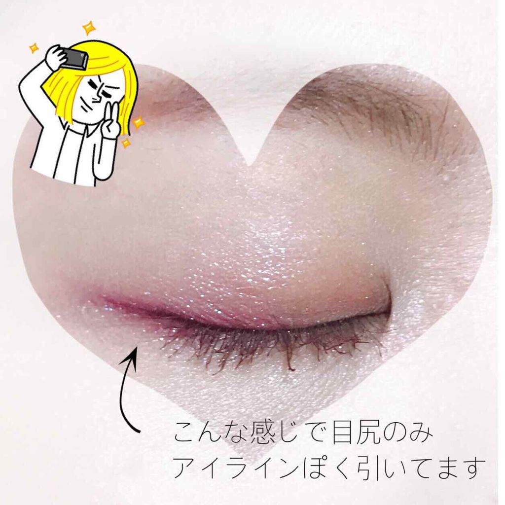 ジェミィリッチ アイズ/Visée/アイシャドウパレットを使ったクチコミ（2枚目）