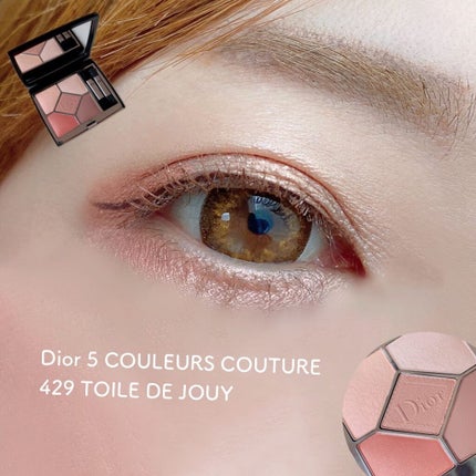 【旧】サンク クルール クチュール/Dior/アイシャドウパレットを使ったクチコミ(2枚目)