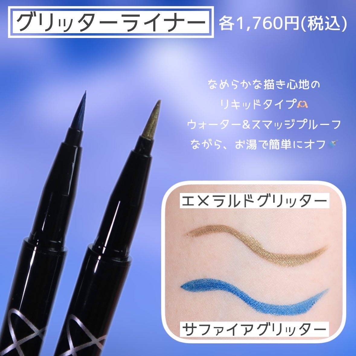 &be UVプライマー/＆be/化粧下地を使ったクチコミ（2枚目）