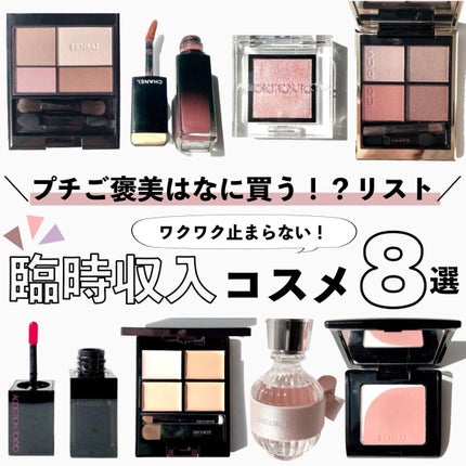 センサイ アイカラーパレット/SENSAI/アイシャドウパレットを使ったクチコミ(1枚目)