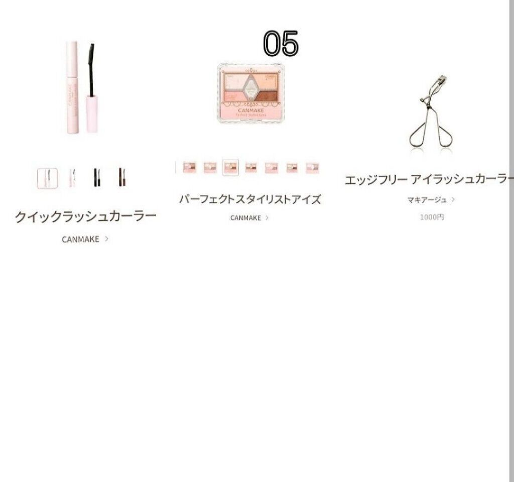 クイックラッシュカーラー/キャンメイク/マスカラ下地を使ったクチコミ(4枚目)