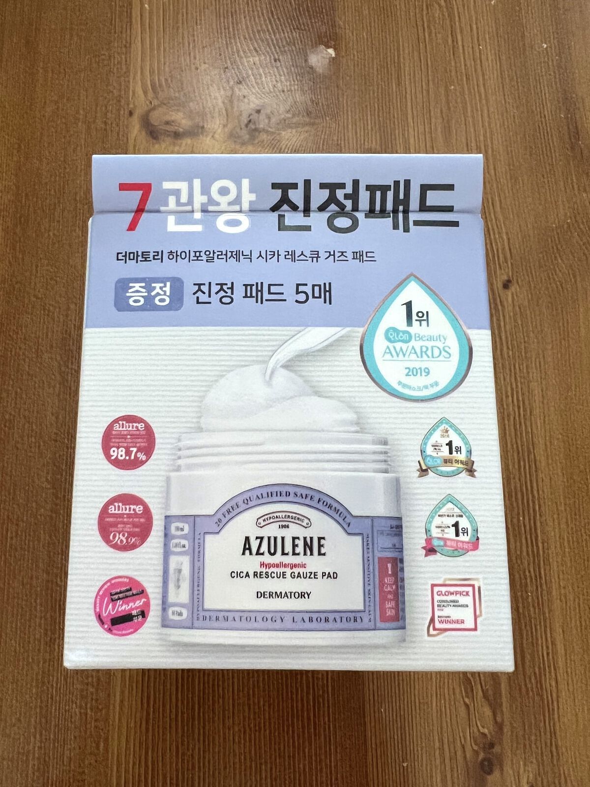 ハイポアレジェニック シカ ジェルクリーム/Dermatory/フェイスクリームを使ったクチコミ（2枚目）