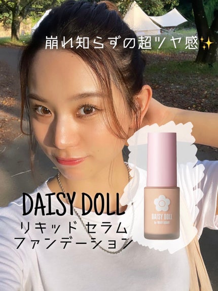 リキッド セラム ファンデーション/DAISY DOLL by MARY QUANT/リキッドファンデーションを使ったクチコミ(1枚目)
