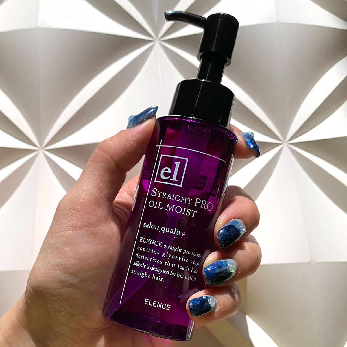 エレンス2001 ストレートPRO オイルモイスト/マーナーコスメチックス/ヘアオイルを使ったクチコミ（2枚目）