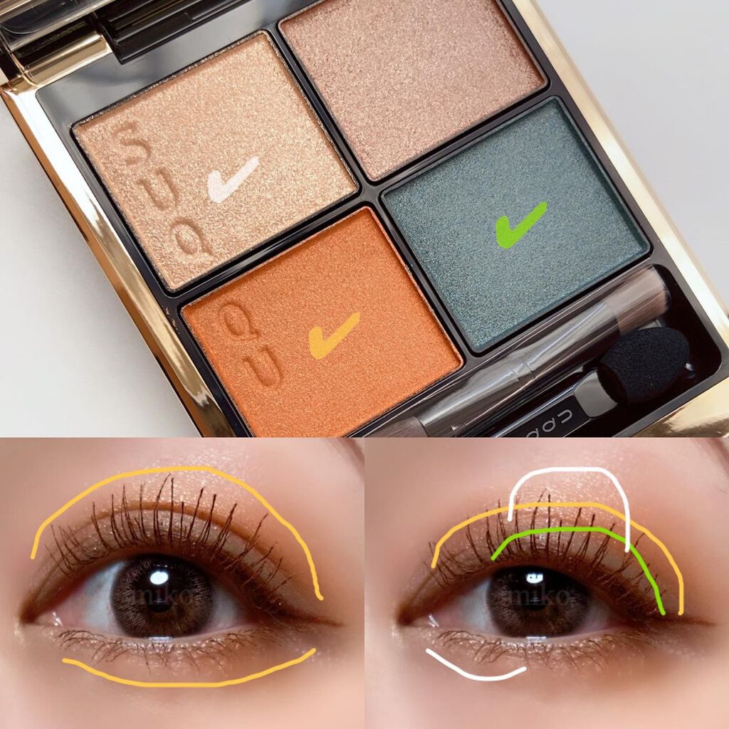 シグニチャー カラー アイズ/SUQQU/アイシャドウパレットを使ったクチコミ(2枚目)