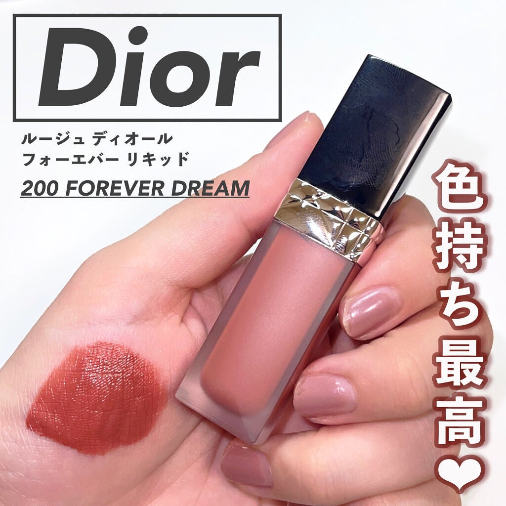 ルージュ ディオール フォーエヴァー リキッド/Dior/口紅を使ったクチコミ(1枚目)