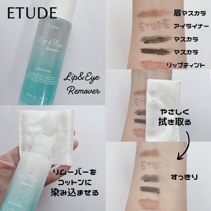 カールフィックスマスカラ/ETUDE/マスカラを使ったクチコミ(6枚目)