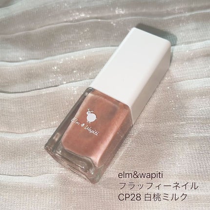 フラッフィーネイル/elm&wapiti/マニキュアを使ったクチコミ(2枚目)