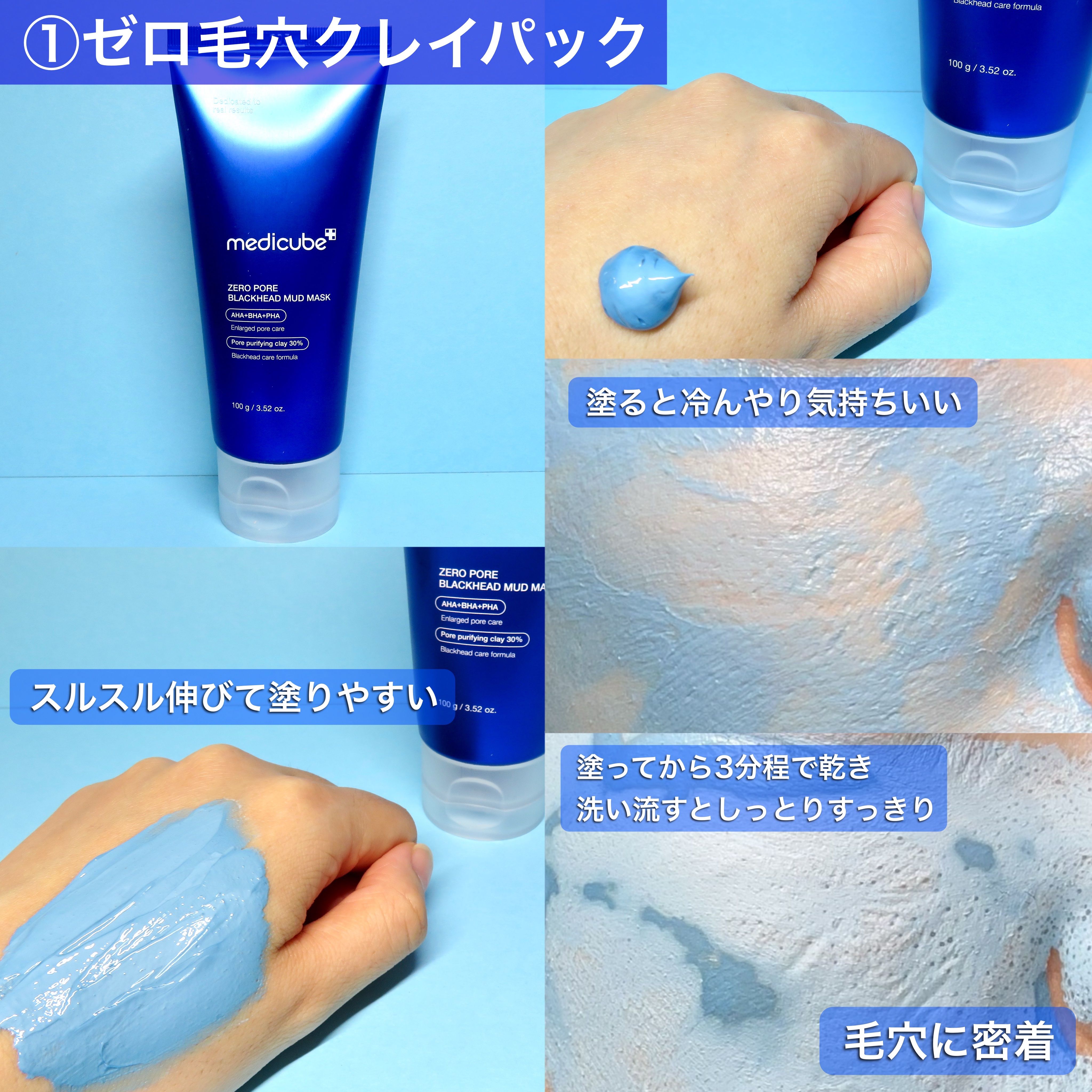 ゼロ毛穴パッド 2.0/MEDICUBE/トナーパッドを使ったクチコミ（2枚目）