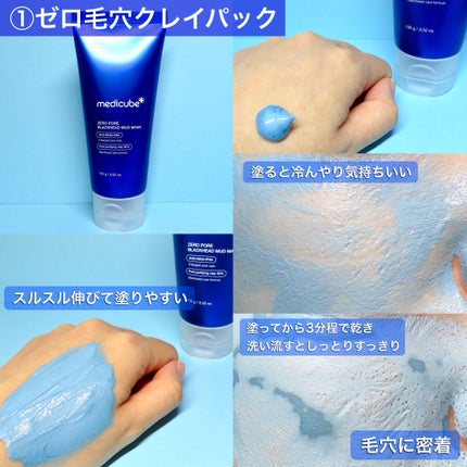 ゼロ1DAYエクソソームショット7500/MEDICUBE/美容液を使ったクチコミ(2枚目)