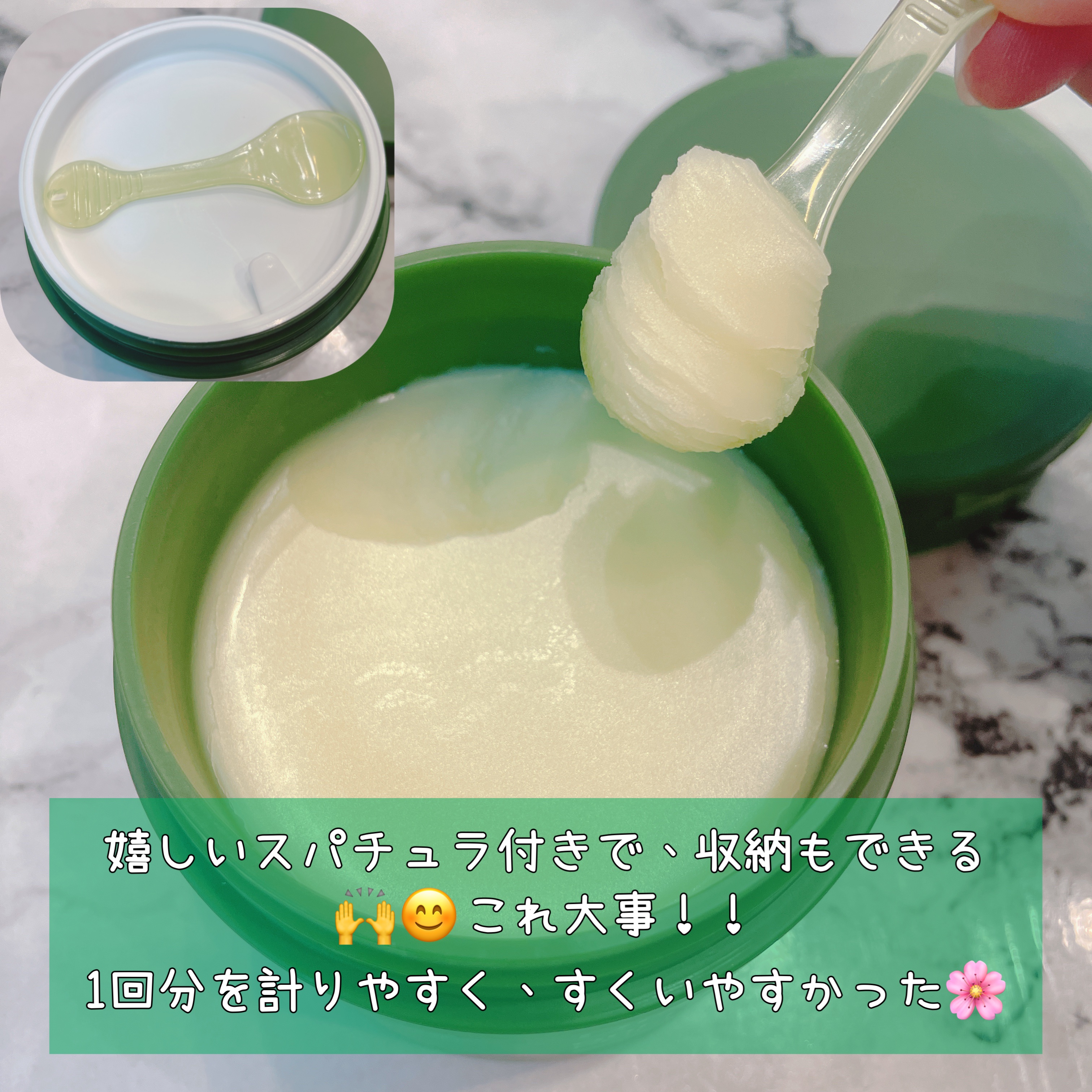 グリーンディープポアクレンジングバーム/Dr.G/クレンジングバームを使ったクチコミ（2枚目）