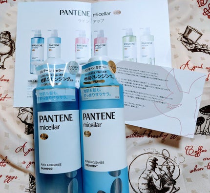 PRO-V ミセラー ピュア&クレンズ ノンシリコンシャンプー/トリートメント/パンテーン/市販シャンプーを使ったクチコミ(1枚目)