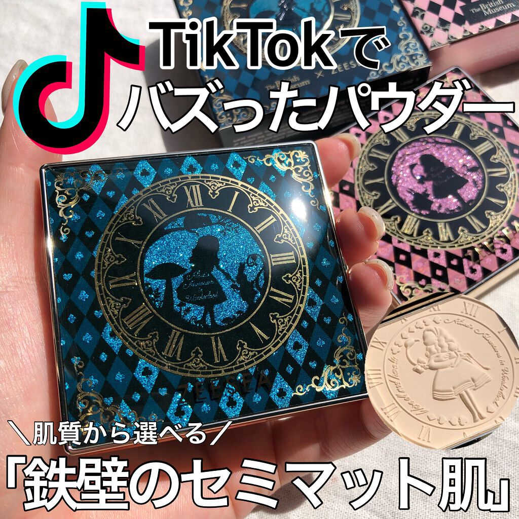 本物新品保証】 ZEESEA ズーシー アリスシリーズプレストパウダー MH03