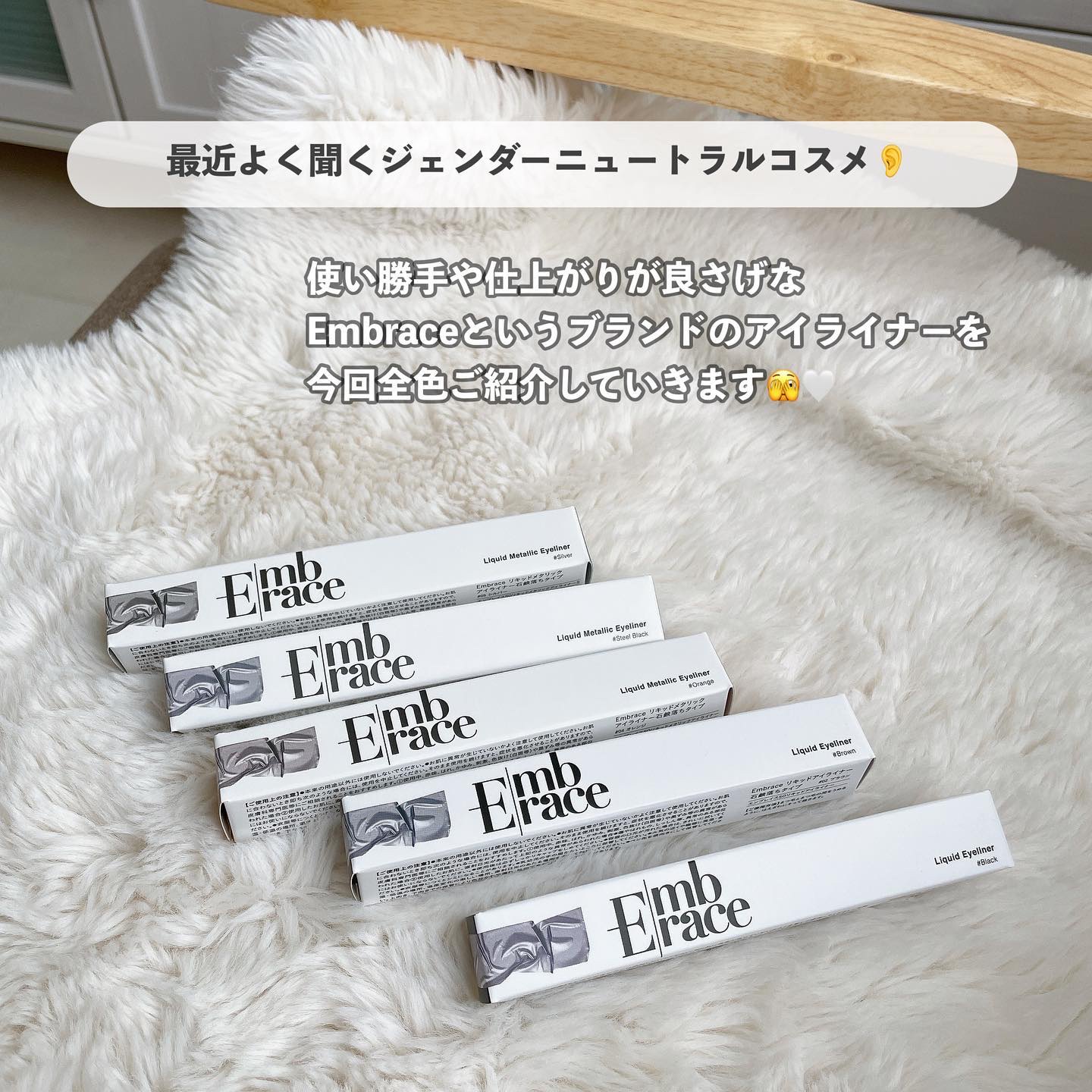 Embrace リキッドアイライナー 石鹸落ちタイプ ＃01 ブラック/Embrace/リキッドアイライナーを使ったクチコミ（2枚目）