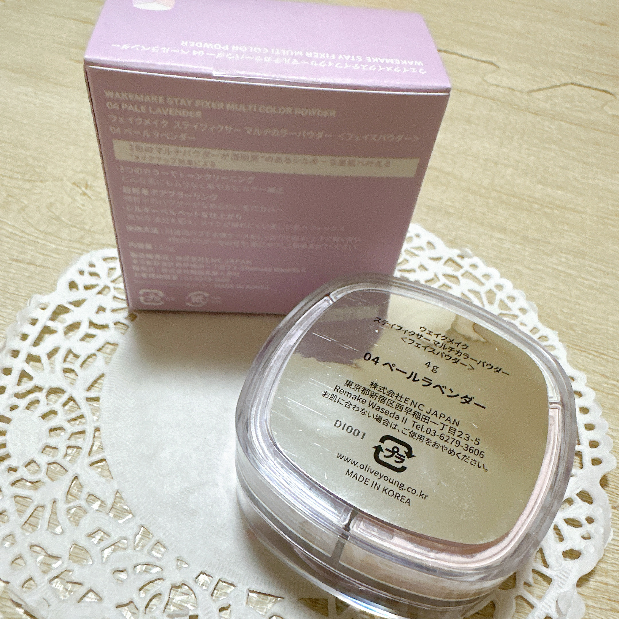 ステイフィクサーマルチカラーパウダー/wakemake/ルースパウダーを使ったクチコミ（3枚目）