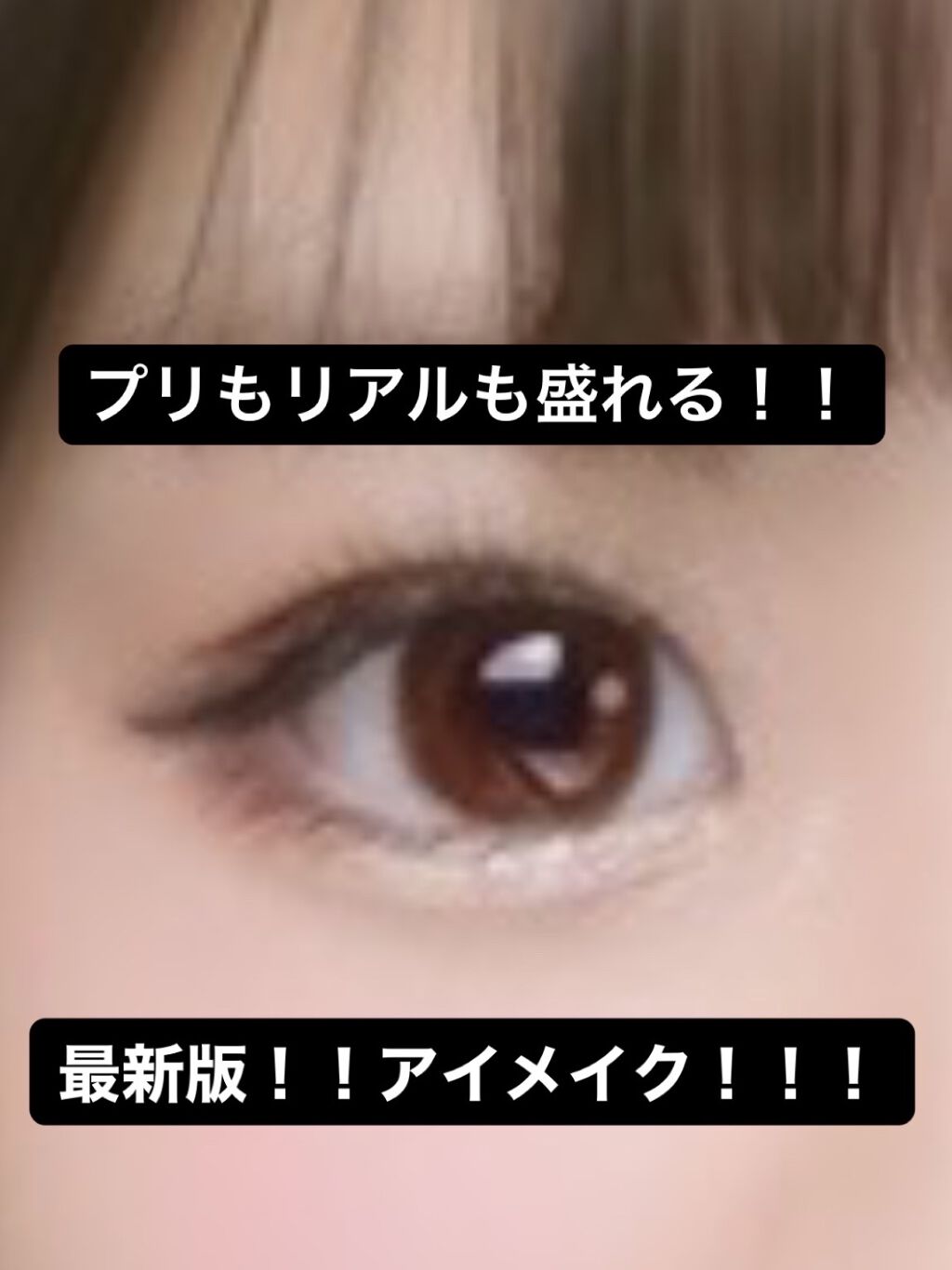 ショコラスウィート アイズ/リンメル ロンドン/アイシャドウパレットを使ったクチコミ（1枚目）