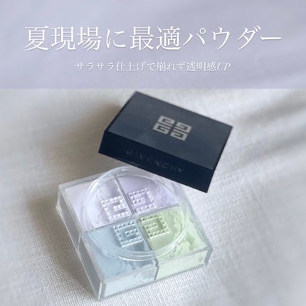 プリズム・リーブル/GIVENCHY/ルースパウダーを使ったクチコミ(1枚目)