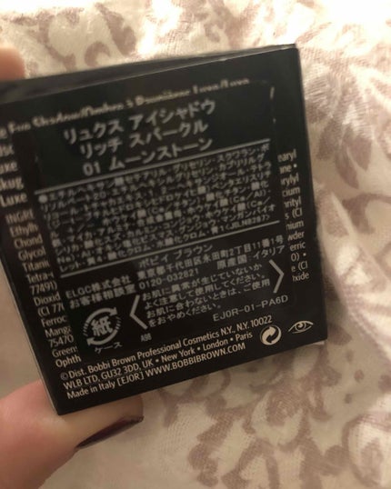 リュクスアイシャドウ/BOBBI BROWN/単色アイシャドウを使ったクチコミ(4枚目)