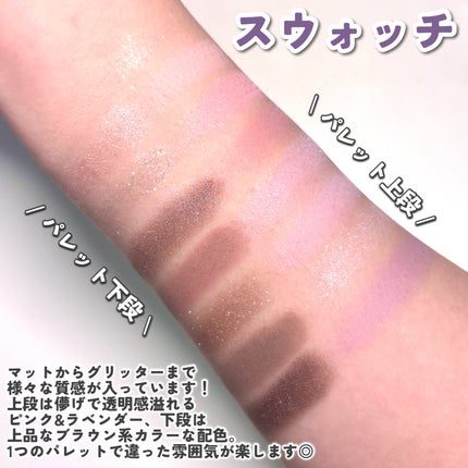 ソフトブラーリングアイパレット/wakemake/アイシャドウパレットを使ったクチコミ(4枚目)