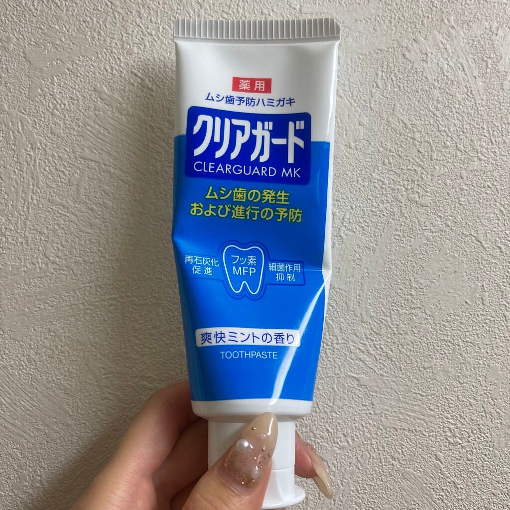 薬用クリアガード MK/サンスター/歯磨き粉を使ったクチコミ(1枚目)
