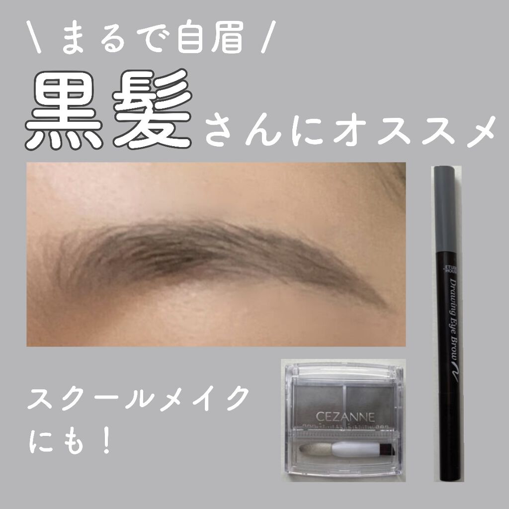 エチュードハウス 05 グレー アイブロウ ペンシル