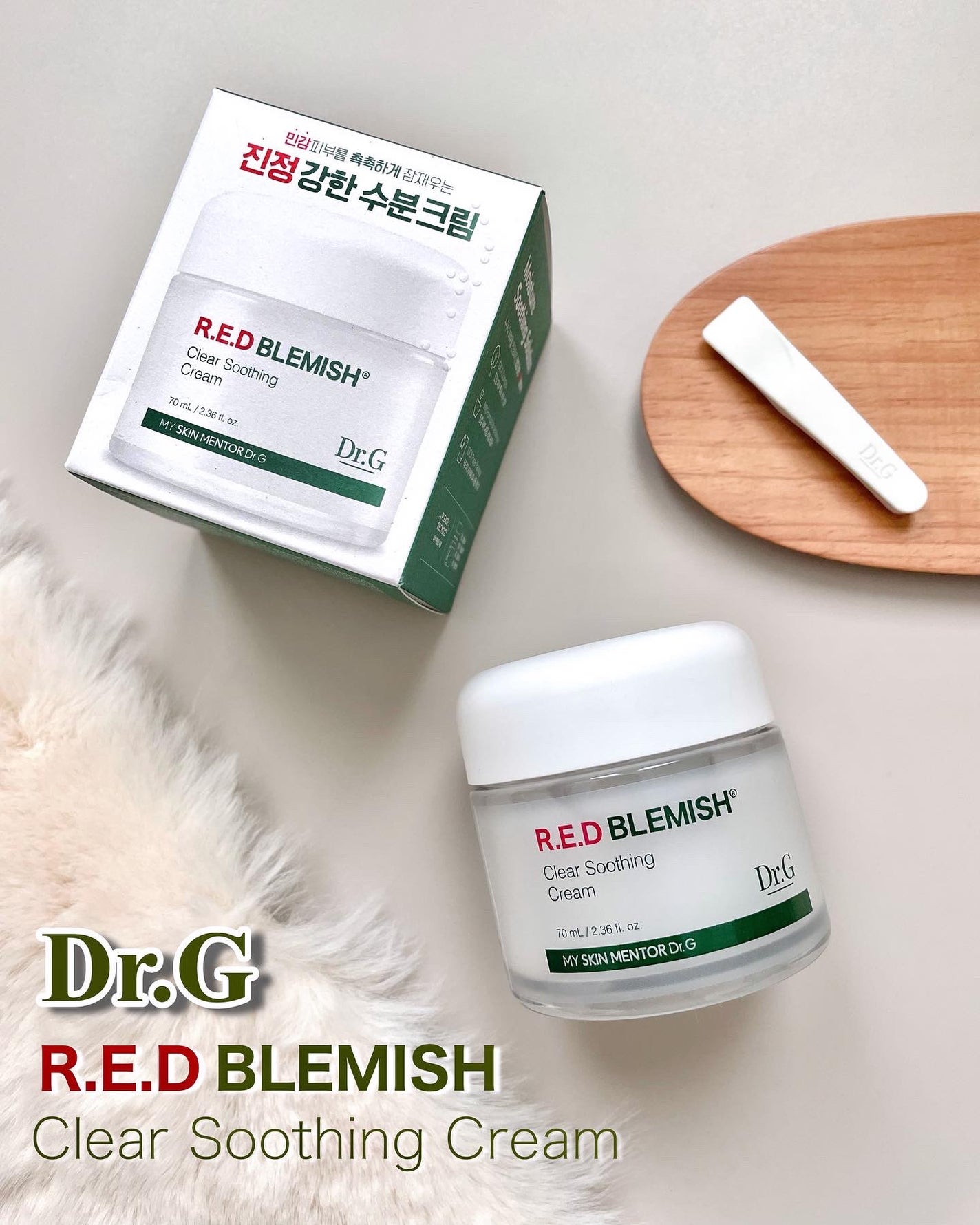 レッドブレミッシュ クリアスージングクリーム/Dr.G/フェイスクリームを使ったクチコミ(1枚目)