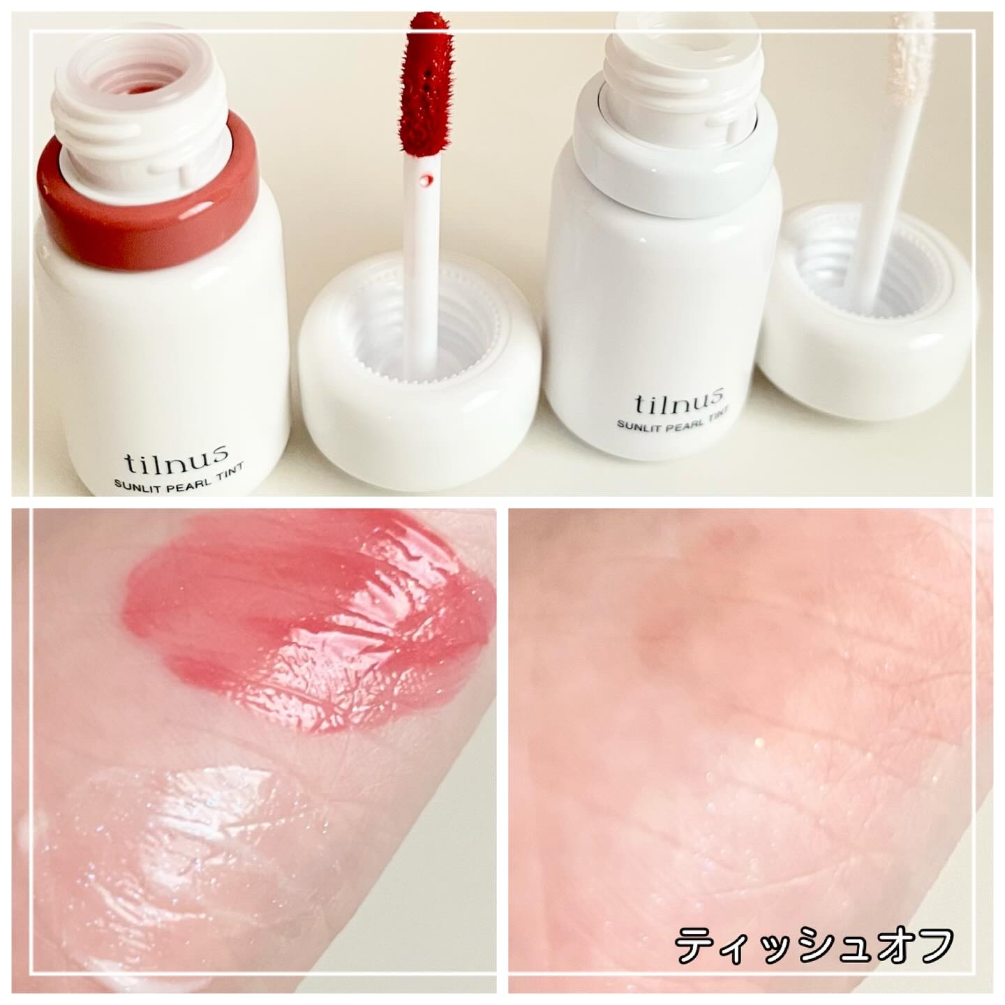 ティルナス サンリットパール ティント/tilnus/リップティントを使ったクチコミ（2枚目）