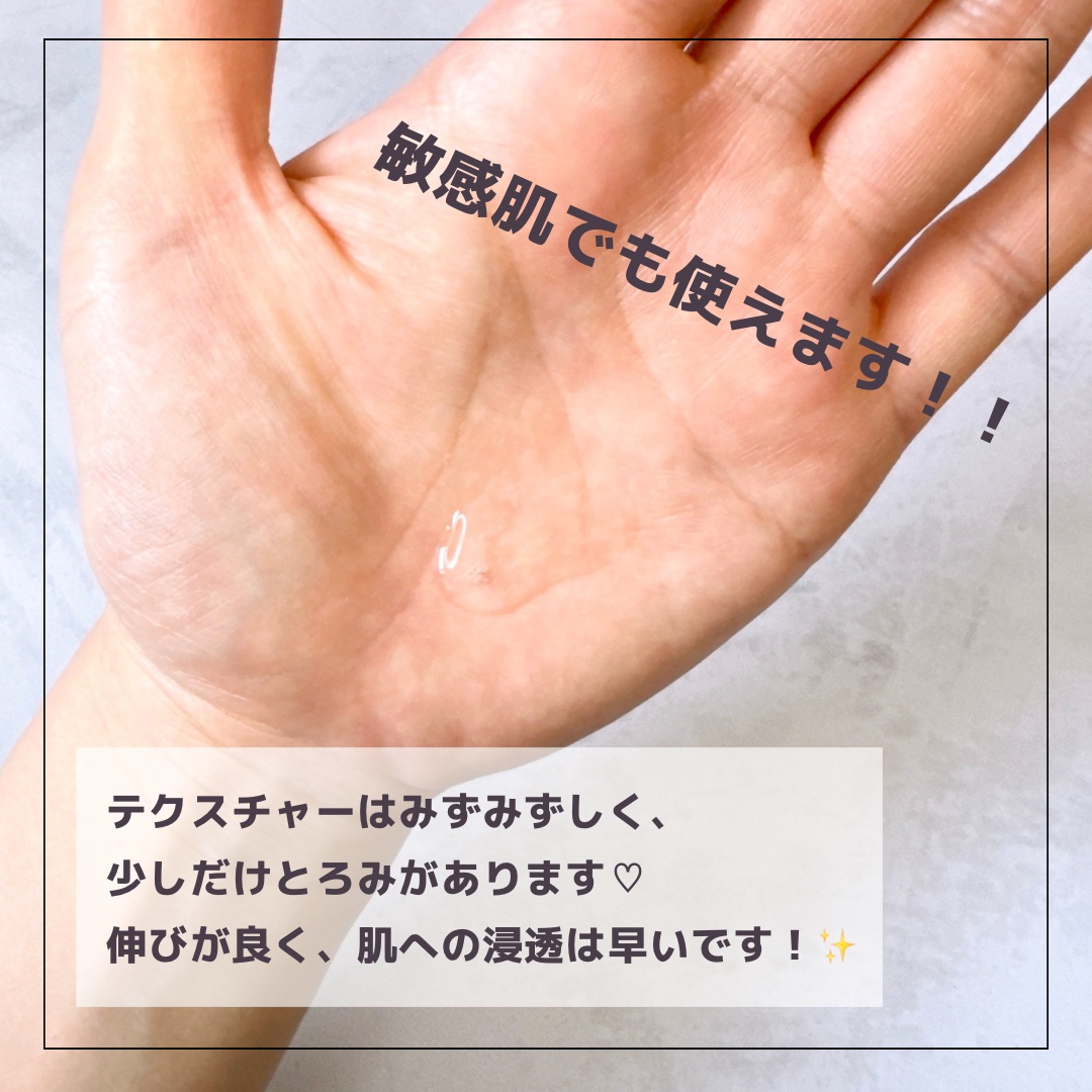 ファーストライズ セラム/セラアクア/ブースター・導入液を使ったクチコミ（3枚目）