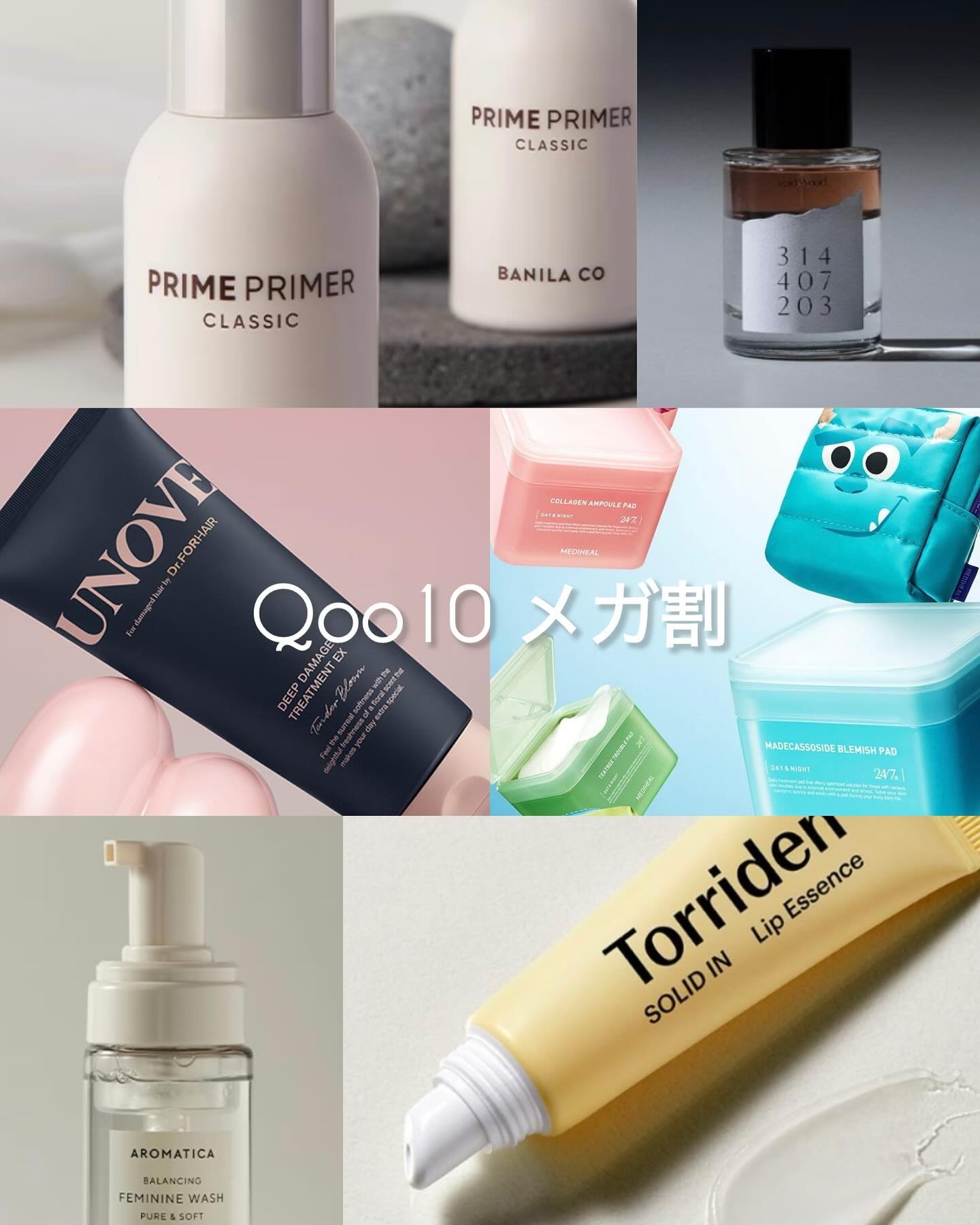 バニラコ プライムプライマー クラシック/BANILA CO/化粧下地を使ったクチコミ（1枚目）