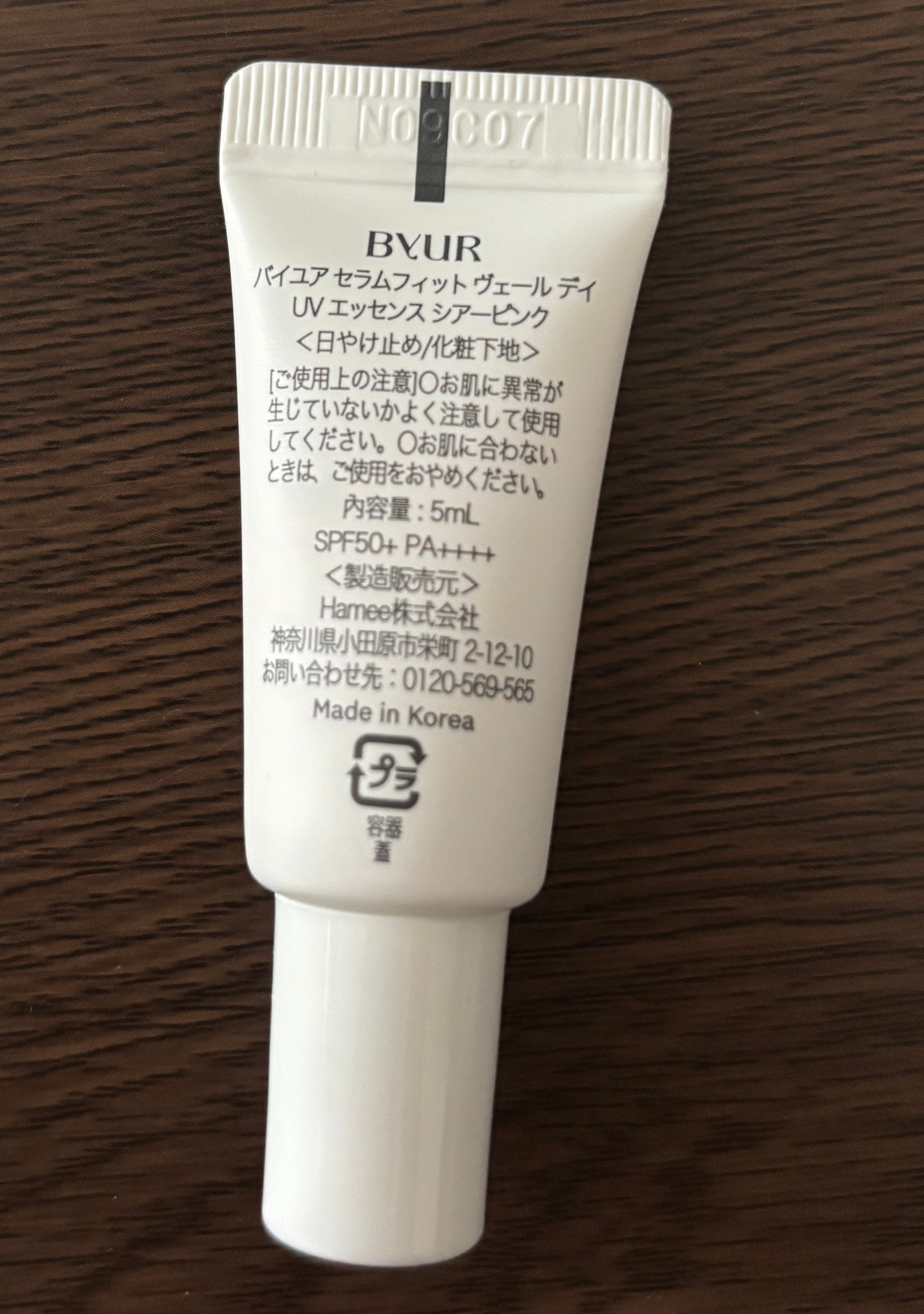 セラムフィット ヴェール デイ UV エッセンス/ByUR/日焼け止めローションを使ったクチコミ(2枚目)