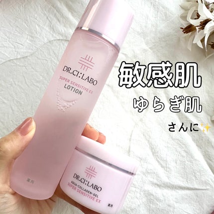 薬用ローション センシティブEX/ドクターシーラボⓇ/化粧水を使ったクチコミ(1枚目)