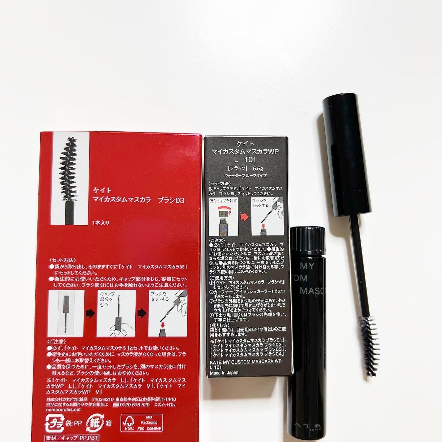 マイカスタムマスカラ /KATE/マスカラを使ったクチコミ(3枚目)