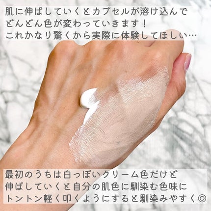 ピコモンテ プレミアムCCクリーム/ピコモンテ/CCクリームを使ったクチコミ(5枚目)